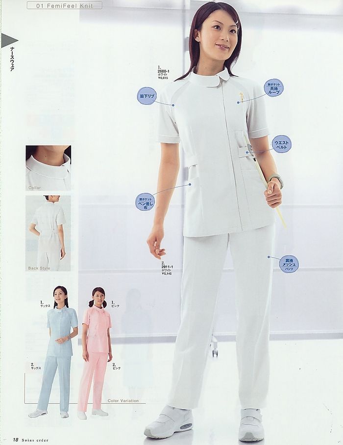 护士制服图片